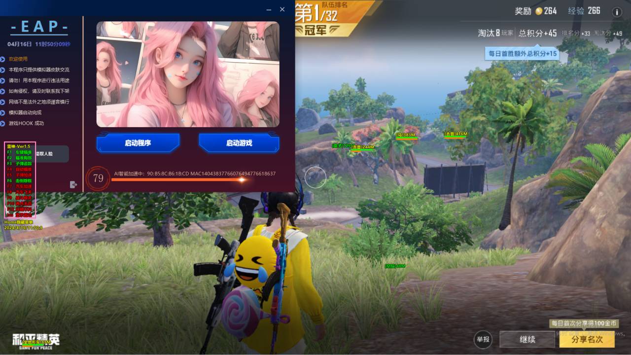 和平精英ios辅助卡盟平台（和平精英ios辅助卡盟平台的主要功能有哪些？）