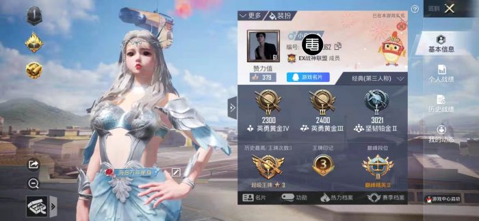 和平精英少羽开辅助封了多久（和平精英少羽真的开挂了吗）