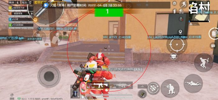 和平精英源宇宙辅助怎么用（和平精英火花辅助怎么用）