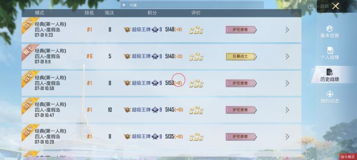 和平精英八卦辅助怎么开（和平精英辅助瞄准怎么开）