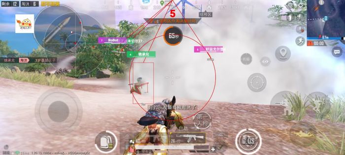 和平精英的变态辅助有哪些（和平精英不封号的辅助器有哪些）