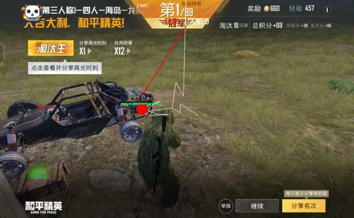 和平精英辅助为什么这么多（和平精英辅助为什么不封）