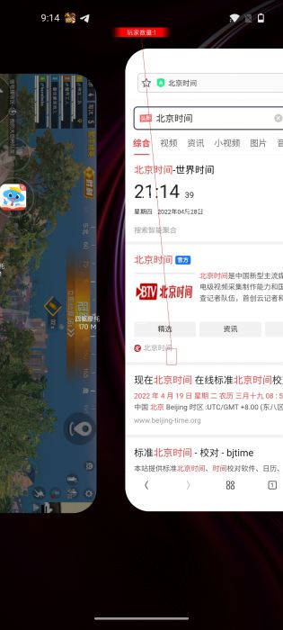 和平精英辅助按键平板可以用吗（和平精英辅助器按键用不了）